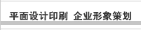 _(ti)ӡˢ_(ti)ӡˢS(chng)